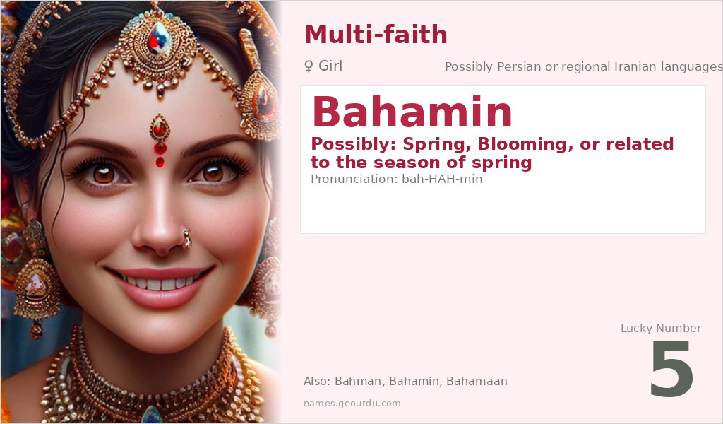Bahamin Name Meaning and Details