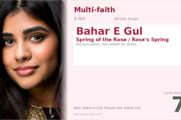 Bahar E Gul Meaning — Persian Origin, Girl Name & Details (2025)