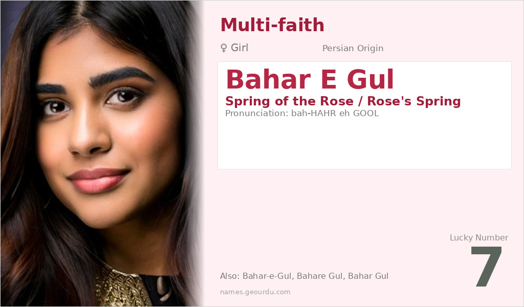 Bahar E Gul Name Meaning and Details