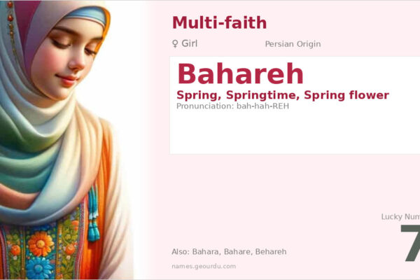 Bahareh Name Meaning — Persian Origin, Girl Name & Details (2025)
