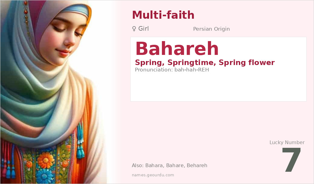 Bahareh Name Meaning and Details