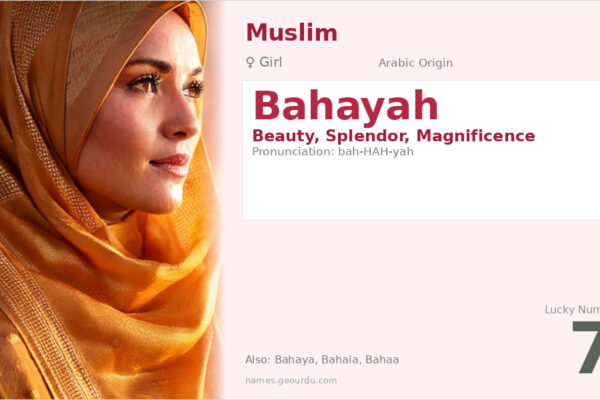 Bahayah Name Meaning — Arabic Origin, Girl & Details (2025)