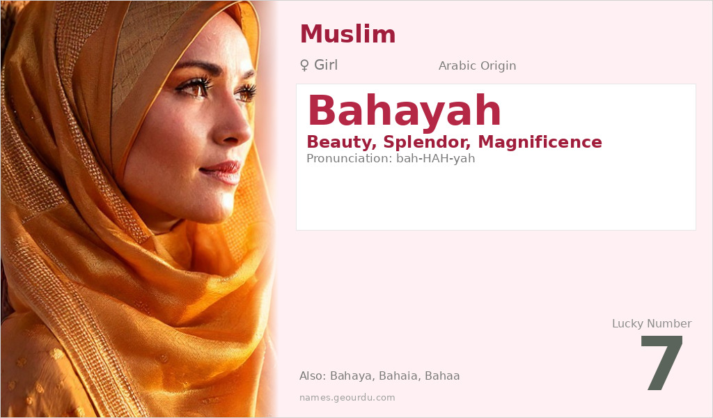 Bahayah Name Meaning and Details
