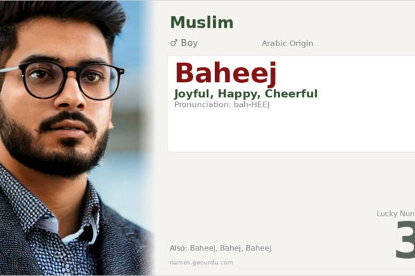 Baheej Name Meaning — Arabic Origin, Boy Name & Details (2025)