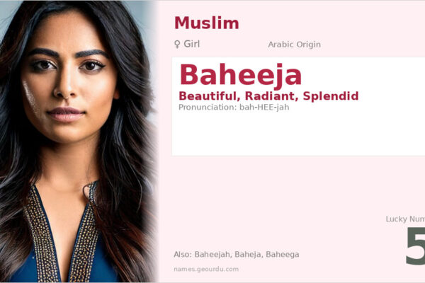 Baheeja Name Meaning — Arabic Origin, Girl Name & Details (2025)