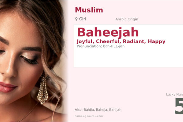 Baheejah Name Meaning — Arabic Origin, Girl Name & Details (2025)