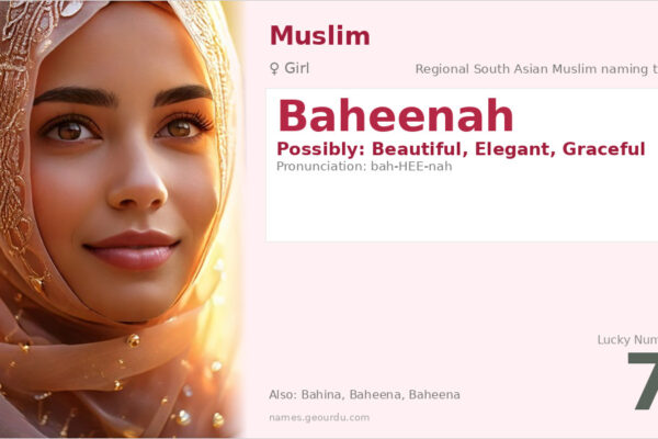 Baheenah Name Meaning — Origin, Gender & Details (2025)