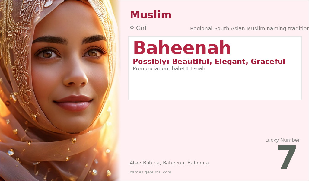 Baheenah Name Meaning and Details