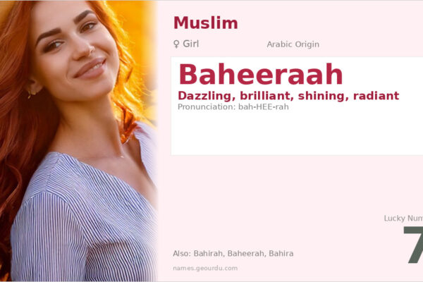 Baheeraah Name Meaning — Arabic Origin, Girl Name & Details (2025)