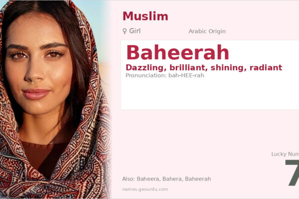 Baheerah Name Meaning — Arabic Origin, Girl Name & Details (2025)