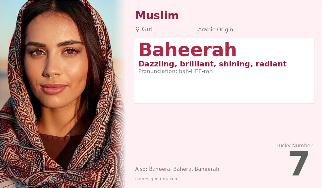 Baheerah Name Meaning and Details