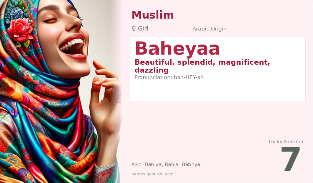 Baheyaa Name Meaning and Details