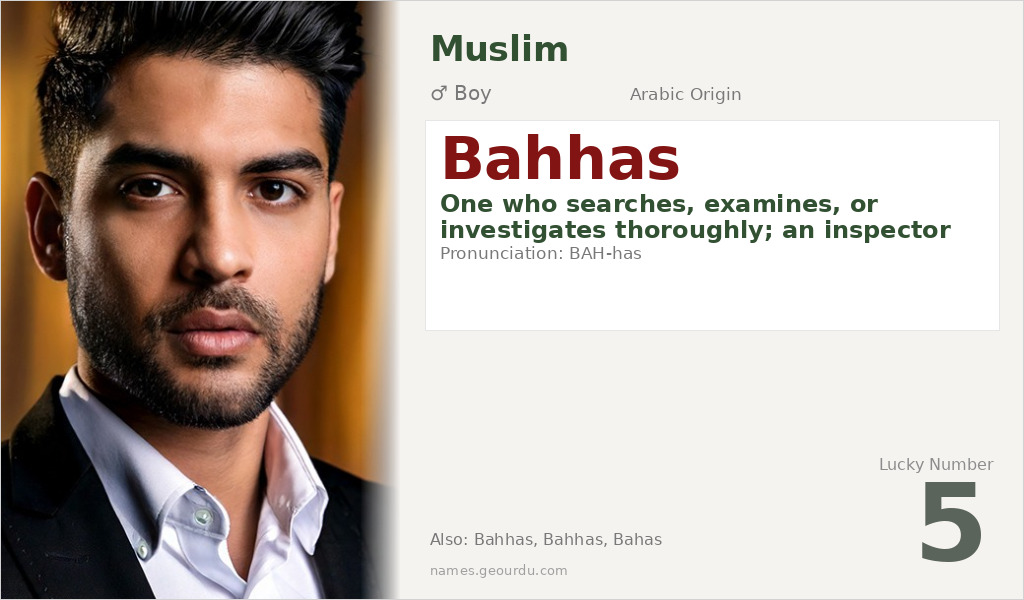 Bahhas Name Meaning and Details