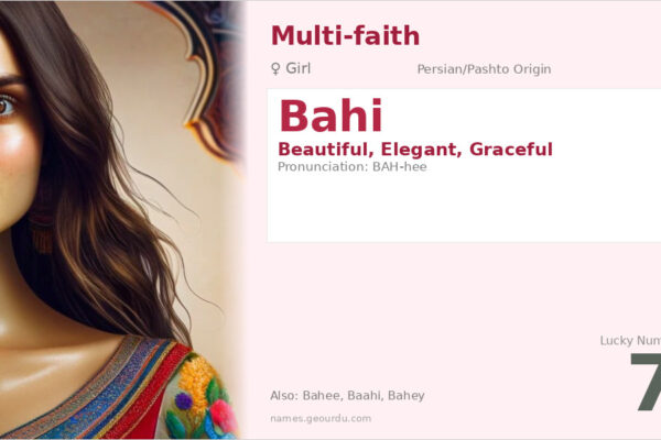 Bahi Name Meaning — Origin, Gender & Details (2025)