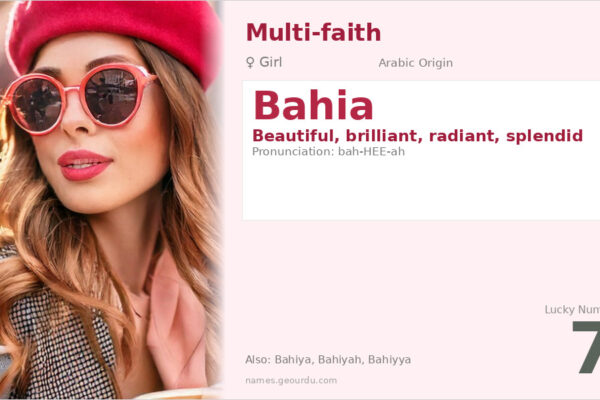 Bahia Name Meaning — Origin, Gender & Details (2025)
