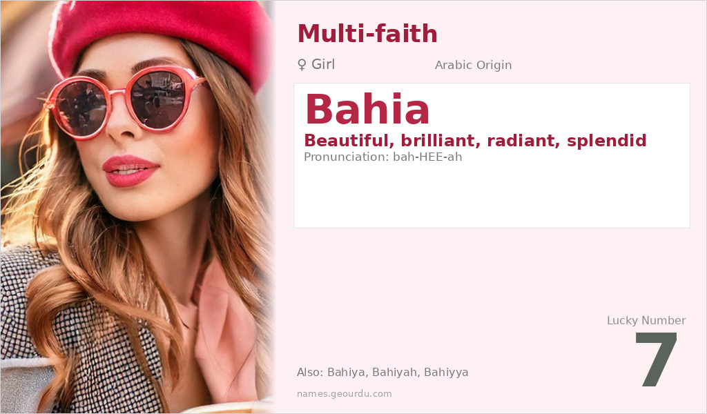 Bahia Name Meaning and Details