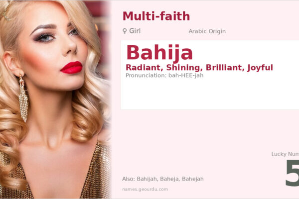 Bahija Name Meaning — Arabic Origin, Girl Name & Details (2025)