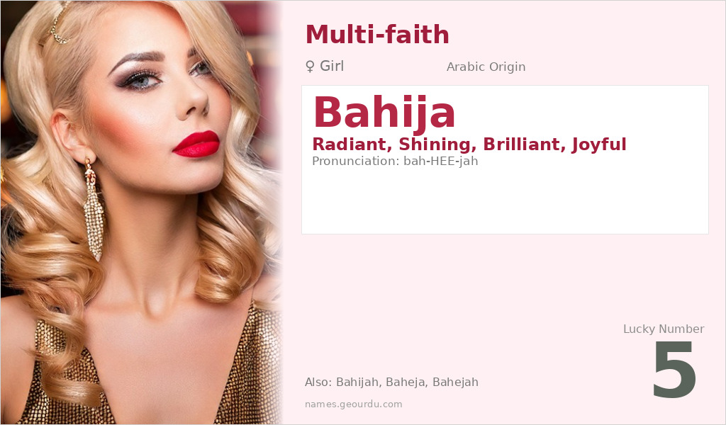 Bahija Name Meaning and Details