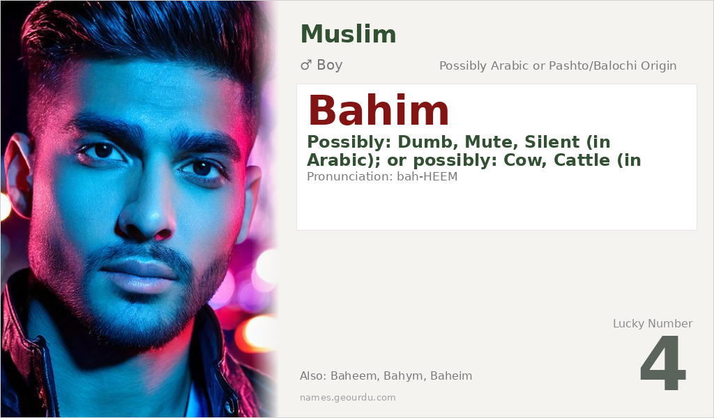 Bahim Name Meaning and Details