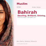 Bahirah Name Meaning and Details