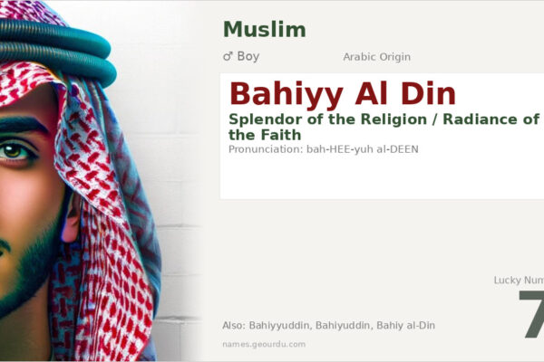 Bahiyy Al Din Name Meaning — Arabic Origin, Boy & Details (2025)
