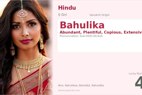 Bahulika Name Meaning — Sanskrit Origin, Girl Hindu Name & Details (2025)