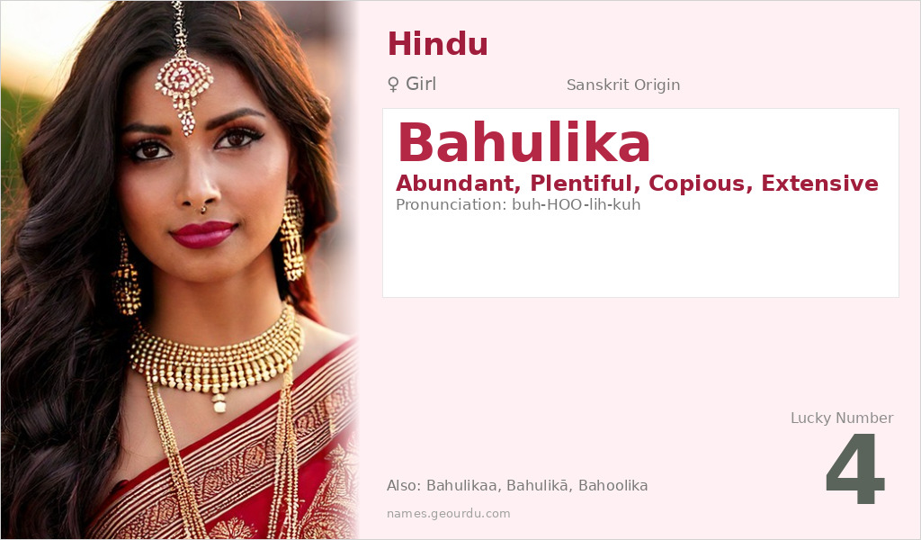 Bahulika Name Meaning and Details