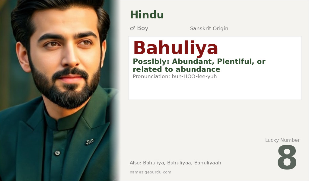 Bahuliya Name Meaning and Details