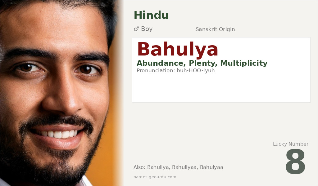 Bahulya Name Meaning and Details