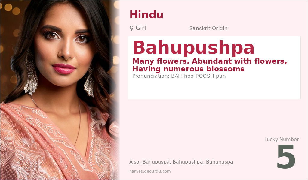 Bahupushpa Name Meaning and Details