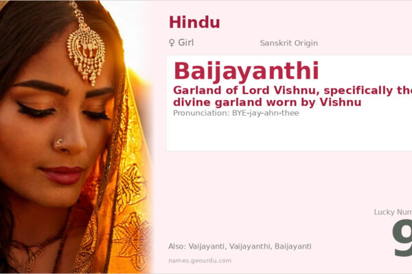 Baijayanthi Name Meaning — Sanskrit Origin, Hindu Girl Name & Details (2025)
