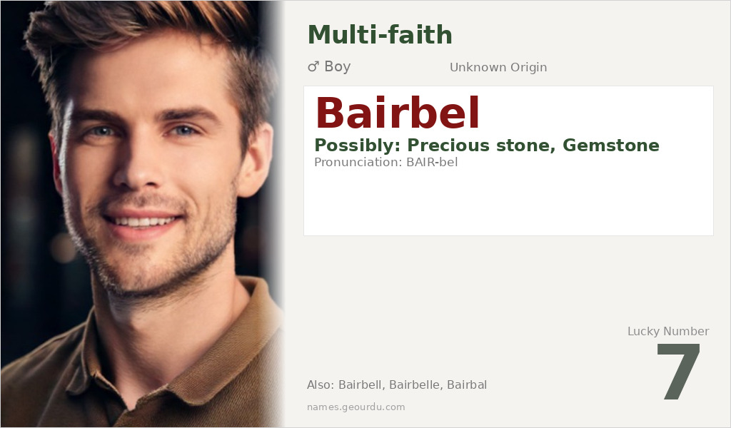 Bairbel Name Meaning and Details