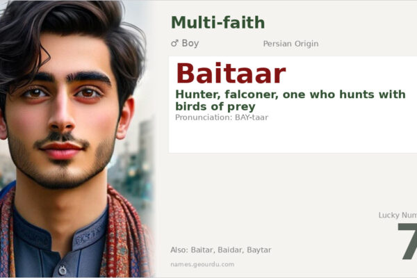 Baitaar Name Meaning — Persian Origin, Boy Name & Details (2025)