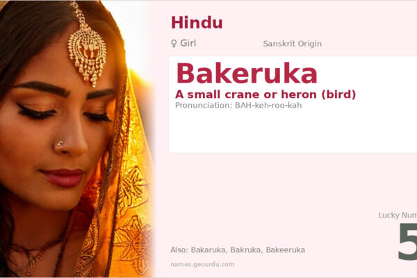 Bakeruka Name Meaning — Sanskrit Origin, Girl Name & Details (2025)