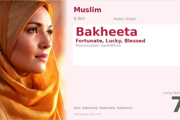 Bakheeta Name Meaning — Arabic Origin, Girl Name & Details (2025)