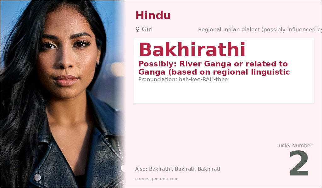 Bakhirathi Name Meaning and Details
