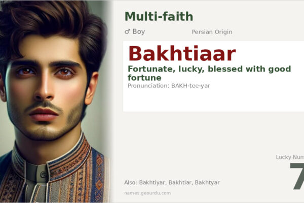 Bakhtiaar Name Meaning — Persian Origin, Boy Name & Details (2025)