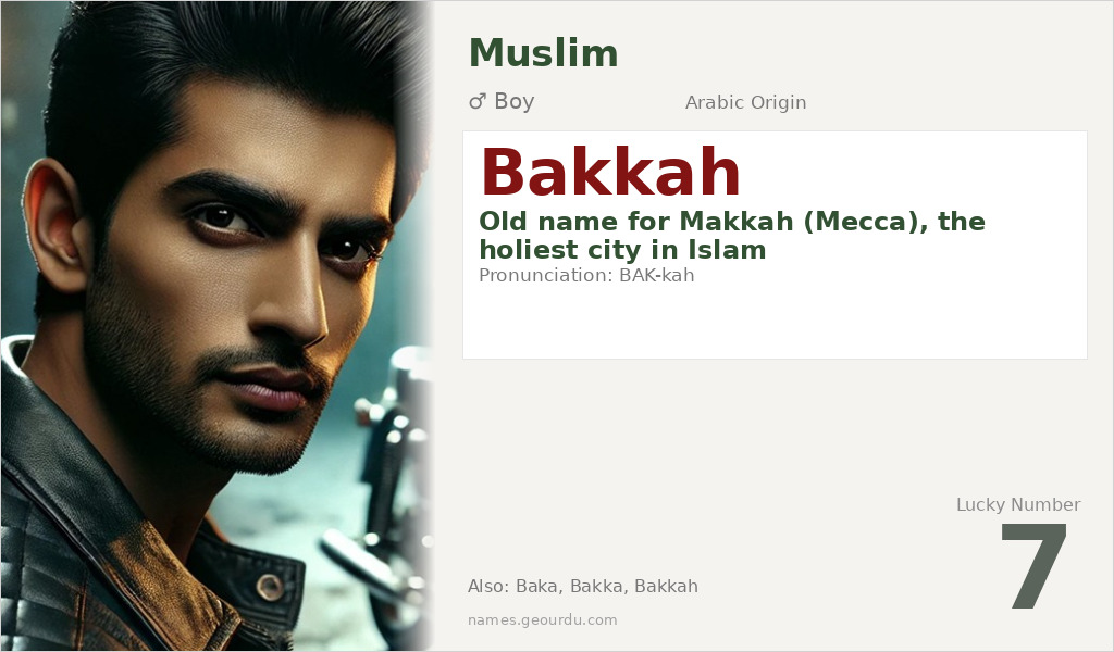 Bakkah Name Meaning and Details