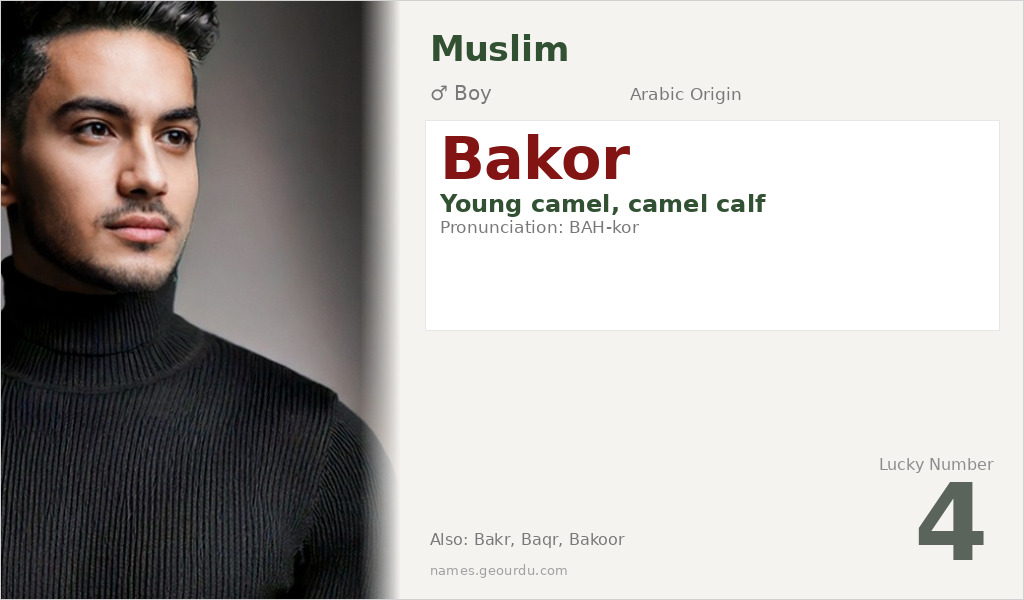 Bakor Name Meaning and Details