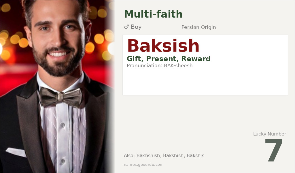 Baksish Name Meaning and Details