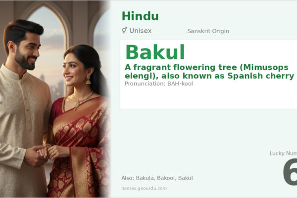 Bakul Name Meaning — Sanskrit Origin, Gender & Details (2025)