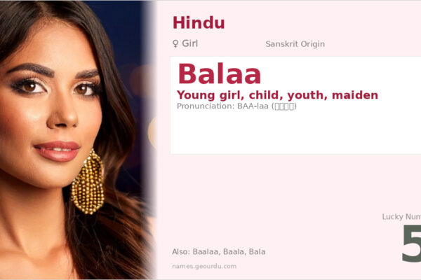 Balaa Name Meaning — Sanskrit Origin, Girl Name & Details (2025)
