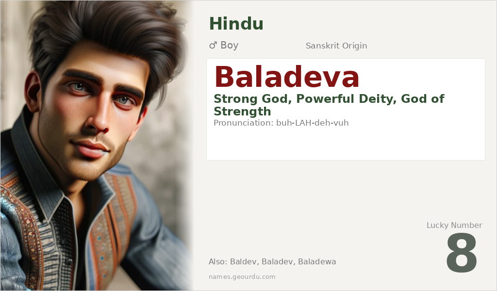 Baladeva Name Meaning and Details