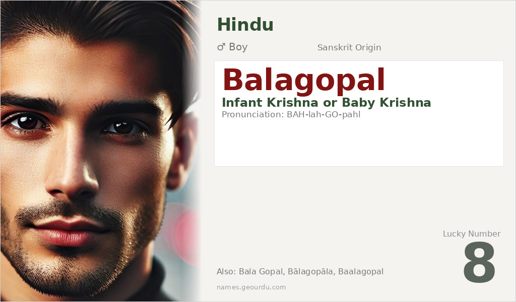 Balagopal Name Meaning and Details