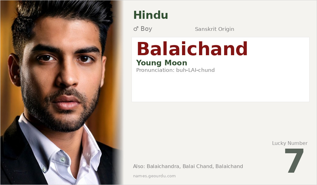 Balaichand Name Meaning and Details