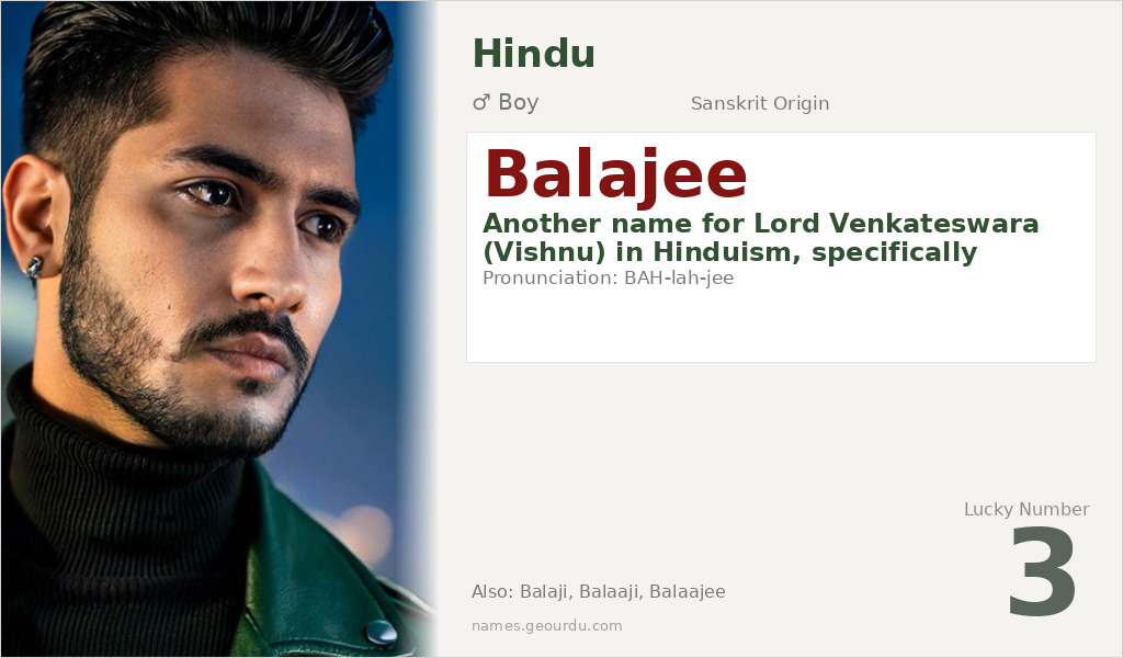 Balajee Name Meaning and Details
