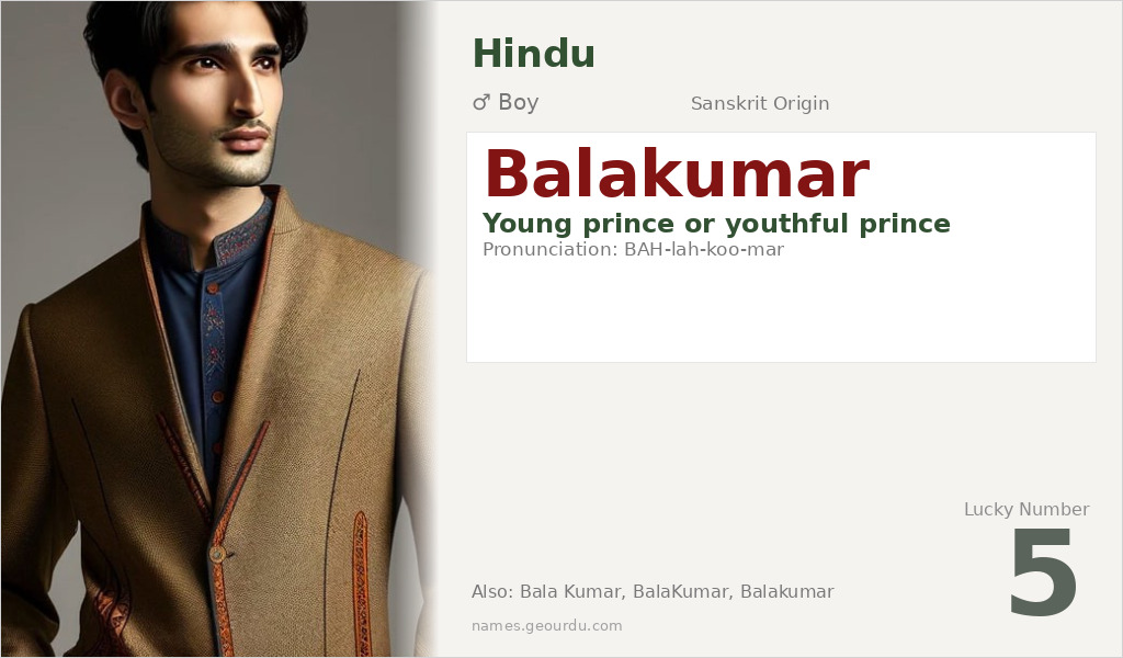 Balakumar Name Meaning and Details