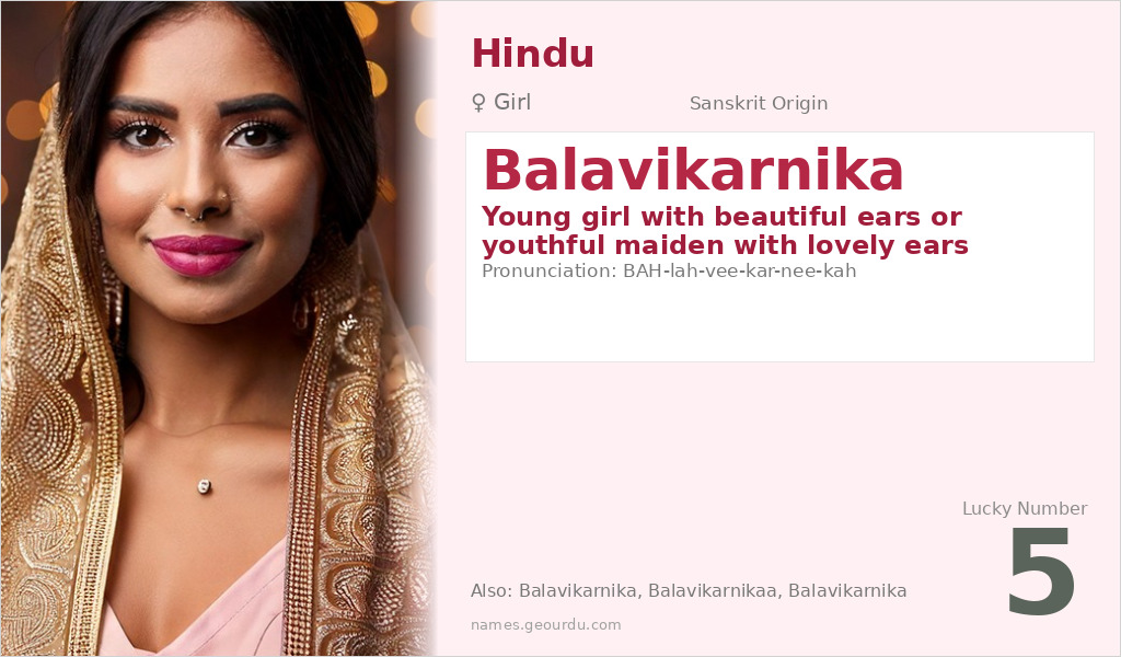 Balavikarnika Name Meaning and Details