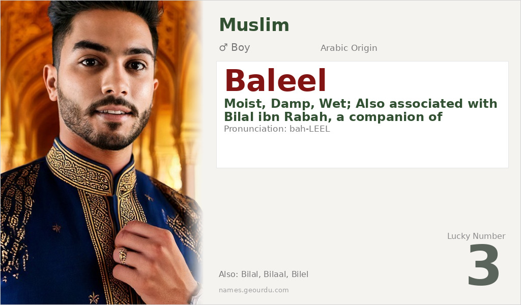 Baleel Name Meaning and Details
