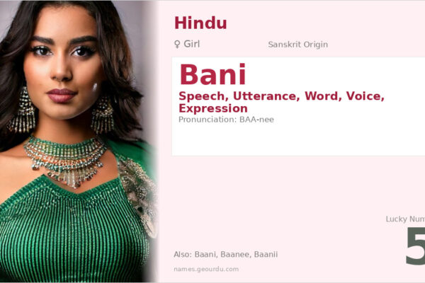 Bani Name Meaning — Sanskrit Origin, Girl Name & Details (2025)